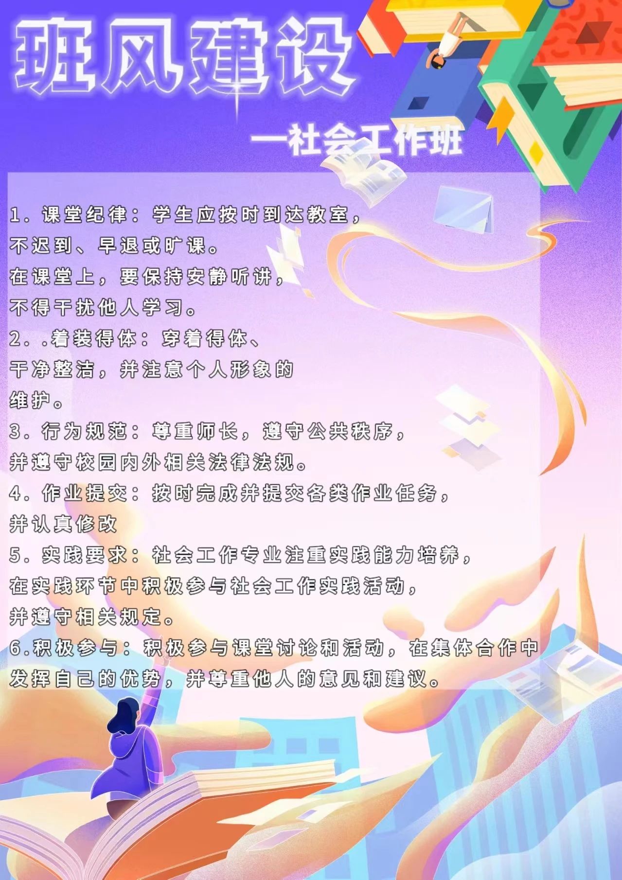 微信图片_20240511215151.jpg